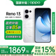 OPPO state subsidy OPPO Reno13 new product launch oppo mobile phone opporeno13 new 5g full network small direct screen reno13 AI high-definition live photo Reno13 heartbeat white (256+12) official standard configuration