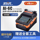 
H3C (H3C) Zhuoshi Fiber Splicing Machine Fiber Intelligent Fully Automatic Filter Machine Splitting Machine Brazing Optical Cable Core Hot Melt Butt Skin Line AI-7C Six Motor/With Stool Toolbox + Spare