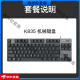 Logitech K835K845 Mechanischer Tastatur Kabelgebundener Set E-Sports-Büro-Tipps G502G102 Maus K835 Keine Hintergrundbeleuchtung + G102 Schwarzer Set Brandneue rote Achse