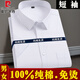 PIER CARDIN 100% coton coton pour hommes de taille extra-large fer de fer en fer