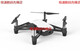 
Tello drone mini aerial quadcopter flight control, novice practice aircraft remote control toy, blue official standard single electric storage box packaging TELLO drone