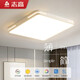 Beyzk Full Spectrum Eye Protection Lámpara de dormitorio Lámpara de techo LED moderno Simple Lámpara Minimalista de la habitación principal Atmosférica Lámpara Zhongshan Lámpara de 24W Full Spectrum Eye Protection RA9730cm Round-24w