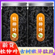 
Beijing Tongrentang raw material Eucommia leaf tea soaked in water for 500 grams of Eucommia leaf tea can be matched with Gynostemum Blue Robu Ma Tea [large jar] [2 jars] Eucommia leaf (Qingqianliu) 250g*2