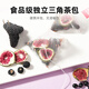 12 sacs de gaine de lin de Qilixiang Thé de mûrier pour les femmes, le sac à thé de wolfberry noir et le sac de thé de thé.