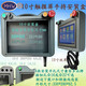Touch screen installation box 7-inch Weilun 10 display control Xinjie Mitsubishi human-machine interface handheld control box Kunlun shell 1 hole 16 10 inches 260*202