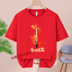
Lang Qiang sends the exam uniform for the college entrance examination short-sleeved red clothes for boys in college entrance examination T-shirts for men and women who will pass every exam and get the best questions for the gold list. The college entrance examination must win -829-red. The college entrance examination must win -82 S code/(80-95Jin [Jin equals 0.5 kg])
