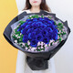 Mengxin Flowers Valentine's Day Flower Express 11 red roses gift box bouquet for girlfriend's birthday gift nationwide citywide delivery 33 blue enchantress bouquet - love that never fades