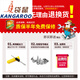 
Kangaroo (KANGAROO) YIF Yifeng TSA13066B Customs Password Lock Trolley Box Luggage Closure Accessories Password Lock Bag Lock TSA13066B# Customs Closure One (Black)