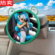 Zuimi German imported quality car child safety seat special reverse infant reflector basket rearview mirror car cartoon frog mirror
