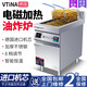 MOINA single-cylinder electric fryer commercial high-power 8 kilowatt hotel bar French fries fryer picture price product cylinder double screen fryer-220v-6k0cm 100cm