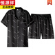 Hengyuanxiang 2025 Hochwertiger Pyjamas für Männer Sommer Dünne Kurzhülle Luxus Seiden Großgröße Home Clothing Set 9922 Seidendoppelkürzel L für Gewicht geeignet für Gewicht 110-130