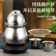 BEMEGA British pure titanium tea set set Kung Fu tea cup 2025 new home travel teapot portable titanium cup water cup crystal diamond silver pure titanium stewed tea cup + tea cup 2 pieces