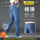 Walker Shop高端夏季宽松直筒牛仔裤男2025新款天丝薄款休闲牛仔裤男 浅蓝色9767 33 【腰围2尺6适合140-150斤】