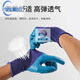 Handschuhe, Verschleiß resistent, nicht rutsch, wasserdicht, Arbeit, langlebig, Baustellen, Gummi langlebig 6 Doppelpack-A698 Wear-Resistant King L.