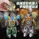 Deformable Robot Fingertip Gyro Mecha Deformed Robot Mechanical Gyro Mechanical Gyro Decompression Rotating Children's Toys Robot Finger Gyro [Random Color]