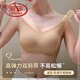 浪莎（LangSha）无痕内衣女小胸聚拢无钢圈防下垂收副乳调整型舒适透气文胸罩 浅紫色+松石绿(2件装更实惠) L 建议106-120斤