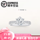 DR Proposal Diamond Ring K Gold/Platinum PT950 Simple Luxury Six-Prong Moissanite Diamond Ring Gift Valentine's Day Birthday Gift 1 Carat D-E Color/Extreme White Gift Box + Certificate PT950 Closed (Remark Number)