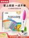 Little Master Point Reading Pen 64G Enhanced Edition Early Education Machine Point Lesemaschine Kinder Erleuchtung Chinesische und englische Punkt Reading Children's Early Education Classic Gift Box Yellow-64g