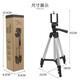 
Preferred 3110 outdoor tripod mobile phone tripod portable five-section 1.2-meter live viewing panoramic camera stand DK3888