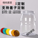 塑料罐子pet食品级密封瓶带黑色盖子加厚透明圆形广口零食包装桶 粉红色10*833g黑315个