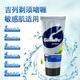 吉列Gillette剃须啫喱60g 敏感肌可用剃须泡沫男士护理