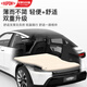 DuPont (du Pont) Dupont convient au matelas gonflable Tesla Model y conduite en voiture camping lit gonflable somnatif pliable