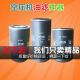 Beyzk Tornillo de aire Compresor Filtro de aceite Filtro de filtro de aceite W719/5W940WD962W950W11102WD13145 39329602 YGSL
