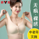 雅鹿高档中年内衣女妈妈文胸薄款背心式前扣无钢圈胸罩中老年人冰丝 绿色 3XL 3XL【150-170斤】
