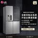 LG638L cross four-door ice machine refrigerator fully automatic ice machine spherical ice variable frequency air-cooled frost-free knock-knock see-through window household built-in ice bar F664MPY88D cross four-door 638L ice machine F664MPY88D