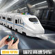 Control remoto de los niños Toyadores de tren de alta velocidad de alta velocidad Simulación de Boy Harmonía Tren de alta velocidad Modelo de EMU Versión de educación temprana Versión de control remoto de control de alta velocidad Modelo 2 Electric +