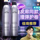 维特丝泡沫发蜡卷发保湿蓬松法式烫摩丝羊毛卷泡泡弹力素女男士发胶定型 【发廊同款】单瓶泡沫发蜡450ml