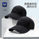 Heilan Home Baseball Cap New Four Seasons Sun Protection Visor Peaked Cap Printed Hard Top Versatile Fashionable Shen Song Black