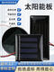 Tianmiaomiao solar power generation panel polycrystalline glued plate with wire. Battery cell components for photovoltaic panels 5.5V13882mm