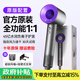 Forest series Huaqiangbei top equipment丨National 3C certification 1 1 high-speed bladeless hair dryer for home hair salon and hotel negative ion hair care high power and wind speed quick drying official top equipment - single air nozzle classic purple 4.5 billion moisturizing negative ion hair care 2025 new style丨top equipment 1 1 version 1.8 meters long cable gift box