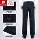 
Pierre cardin (pierre cardin) middle-aged and elderly trousers men's formal wear containing mulberry silk summer casual pants thin ice silk straight pants 9906 gentleman gray [summer containing mulberry silk] 29 [waist circumference 2 feet 2]
