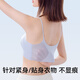 Cat Men Underwear for Women En Summer Flin Beautiful Back sin marcas y senos secundarios para evitar la caída de la caída de seda de seda de seda de seda de hilo