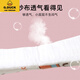 G.DUCKKIDS Newborn baby diapers pure cotton washable baby gauze diaper mustard pocket cloth ring diapers diapers four seasons Miffy rabbit three pack S (12Jin [Jin equals 0.5 kg])