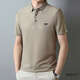 Jingpufei Sommer High-End Ice Silk Herren Kurzärärmelte T-Shirt Markless Revers Atmungsaktiv 6176: Baolan 3xl