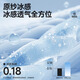 名创优品（MINISO）运动背心男冰丝网眼透气无袖t恤大码男装跨栏防晒轻薄篮球服夏季 【1件装 冰丝防晒】深灰(空白) L /175(名创优品品控严格)