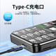 Newman Seniors 'Mobiltelefon 4G Full Network Connection Mobile China Unicom Telekommunikations-Radio- und Fernseher 5G-Karte Ultra-Long Standby Gerade Board-Taste Großer Schrift großer Soundstudent Special Backup Function Machine Gentleman Black Mobile Version [Ultra langer Standby + Blind-Plug-In]