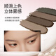 Zhiyouquan two-color eyebrow powder 01 female natural wild eyebrows do not panic when exposed to water, not easy to take off and not easy to fade, beginners OCC