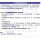 Membrana de intercambio de protones Nafion N115 N117 N1110 NC700 ácido fluorosulfónico N117/11530x30cm