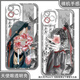 
Anime 2D peripheral magic master's wedding Lan Wangji Wei Wuxian's Angel Eye Mobile Case adapts to Huawei Small Angel Eye Transparent Case K16868 Unremarked Randomly sent without after-sales iPhone 16