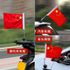 MANMANG eignet sich für die Auto-montierte rote Flagge externe Saugnapfbecher Art der Autoflagge H9 vorne Dekoration Nationalflagge Ornament Motorrad 2 Sätze mit 85 mm größerer Saugnapfbecher Rot großgröße 3527 cm