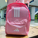 
Adidas official ship store backpack men's bag women's bag new outdoor double travel fashion shoulder bag convenient sports bag storage and leisure IS7046 pink/white