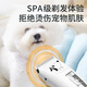 Laiwang Brothers Pet Shaver Dog Full Body Shaver Electric Clipper Clipper Teddy Beauty Hair Clipper Hair Retaining Head Universal Large Cutter Head