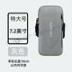 Platinum Running Mobile Phone Arm Bag Outdoor Fitness Running Equipment Waterproof and Breathable Mobile Phone Bag Square Dance Wrist Bag Dark Space Gray (7.2 inches)
