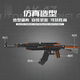 Building Block Gun Boy zusammengebautes AK47 Automatisches Gewehrspielzeug kleine Partikel Kinder-Plug-in-Modell Puzzle S686 Schrotflinte (58 Partikel)