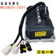 
Electric vehicle Inbor Controller MC3623/3624/3625/3527/3528/3336/2509/1568 3527 Lichifu Road Hybrid Mountain Area 5.6kw
