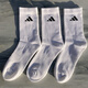 Adidas Sports Socks Men's 2025 Summer New High Tube Basketball Socks Fitness Breathable Couple Stockings Women JC9273/Three-pair Package Genuine One Fake One Loss Ten L [43-46 Sizes] Collection and Purchase Priority Delivery